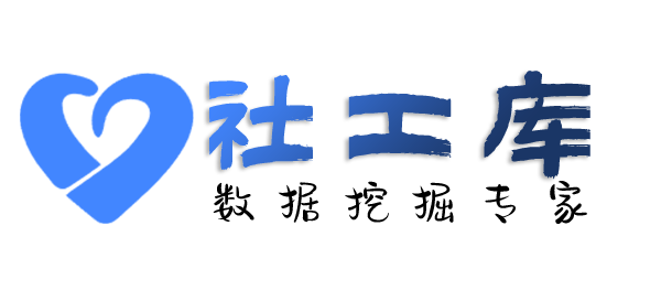 数据分享天津泰达酒店开房记录